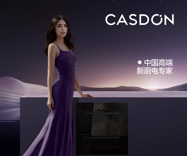 凱度，用心致敬生活家