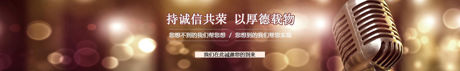 banner_1920x300_行業(yè)新聞_01