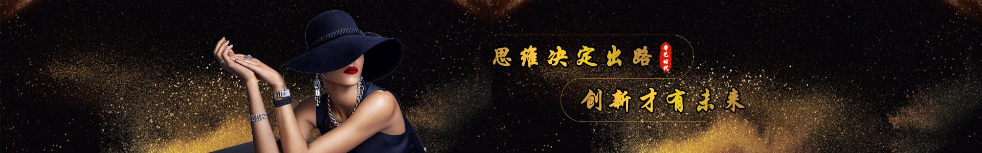 banner_1920x300_禮儀模特_01